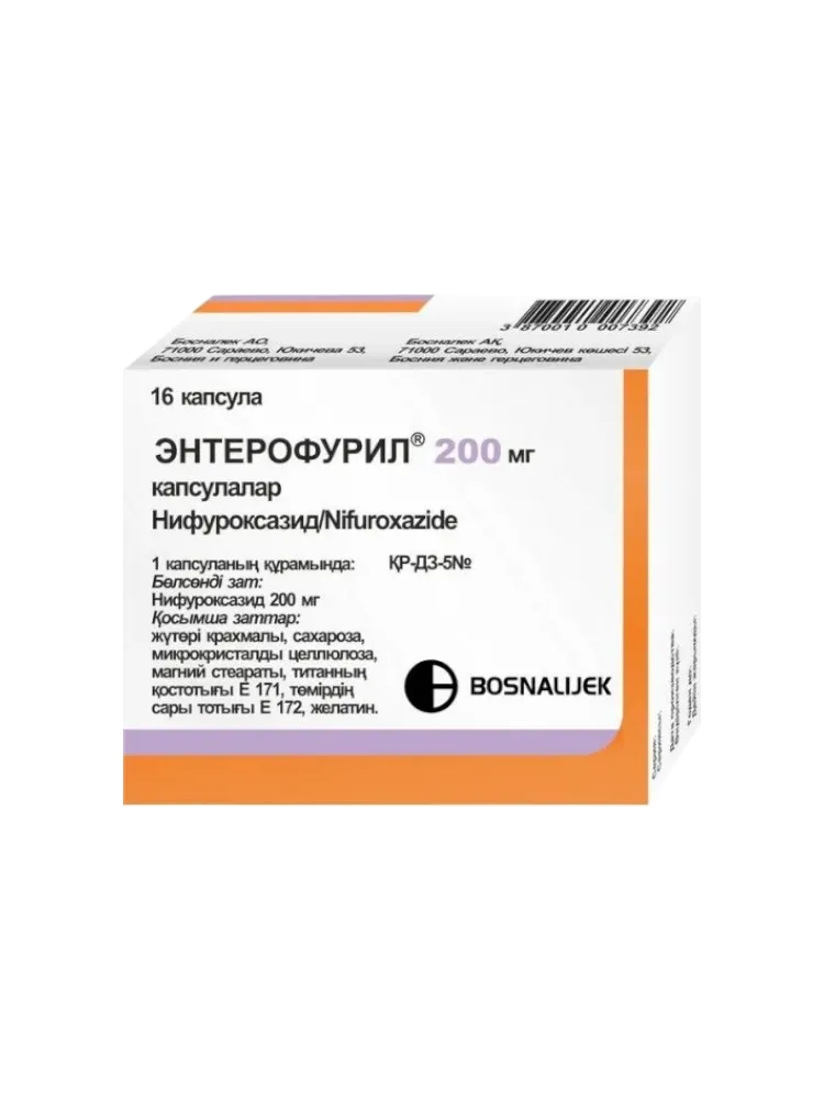 Энтерофурил кап. 200 мг №16