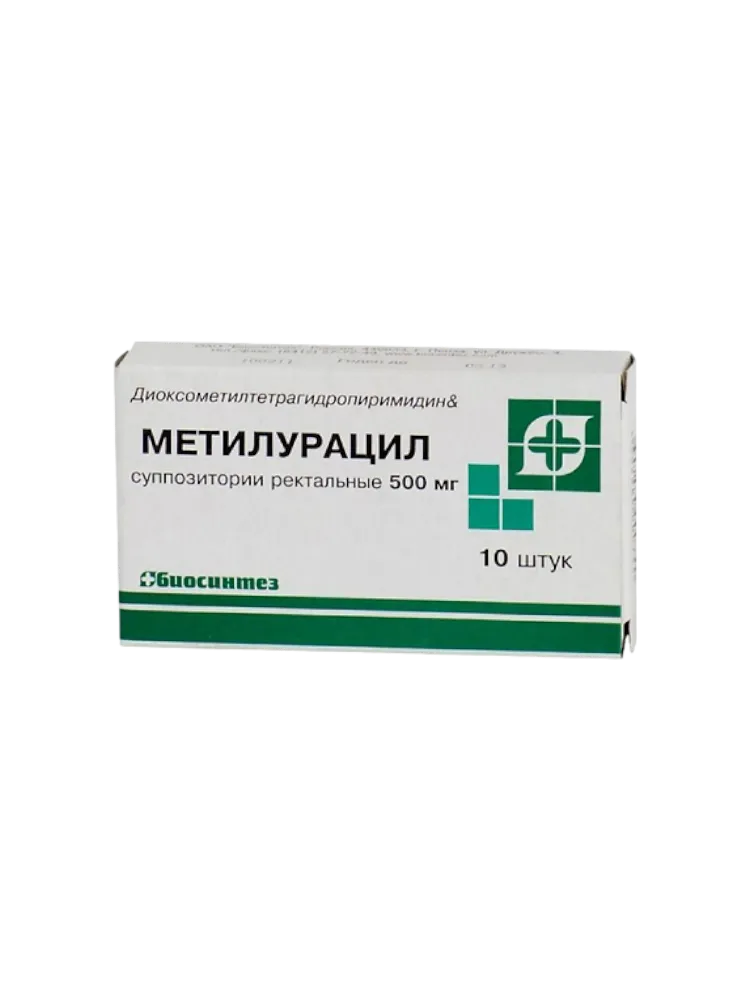 Метилурацил свечи 0,5 №10