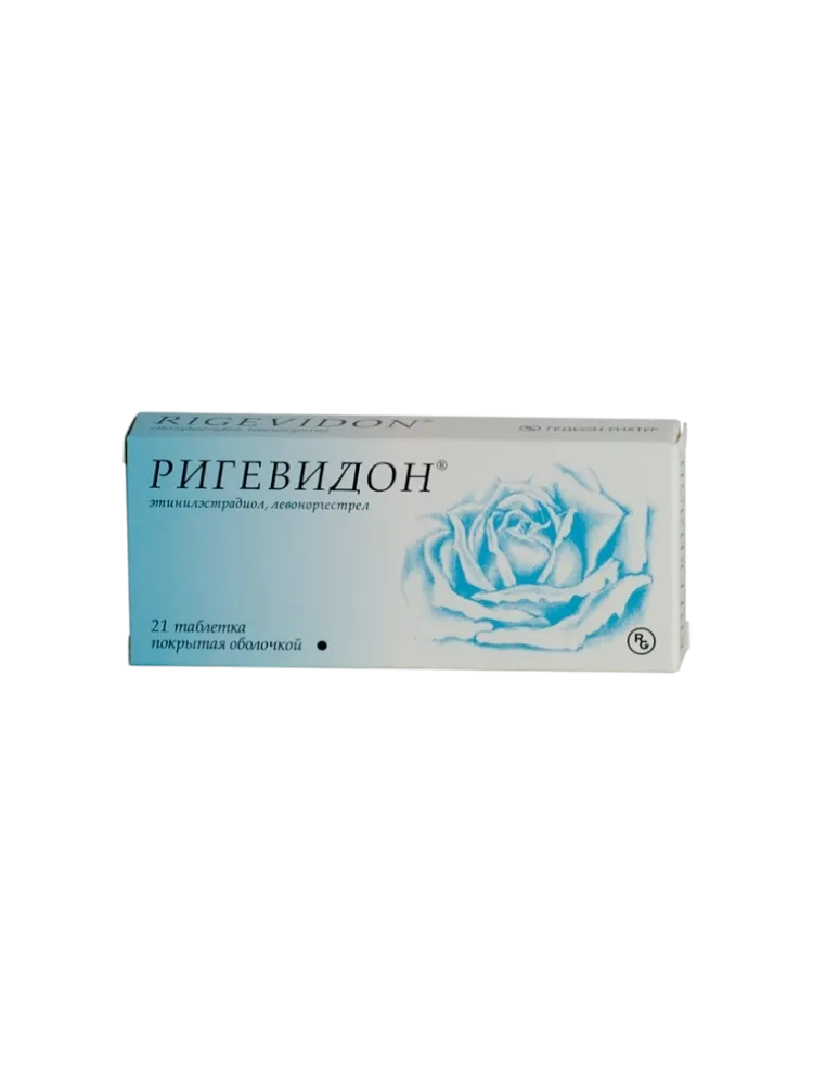 Ригевидон   № 21  таб п/о