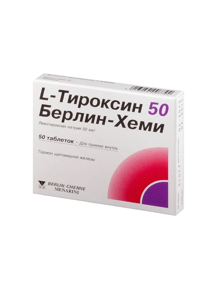 L-Тироксин таб.50мг №50