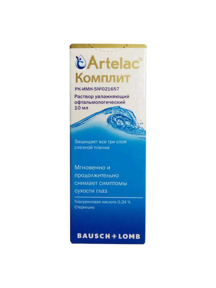 Артелак Комплит 10мл р-р увлажн.