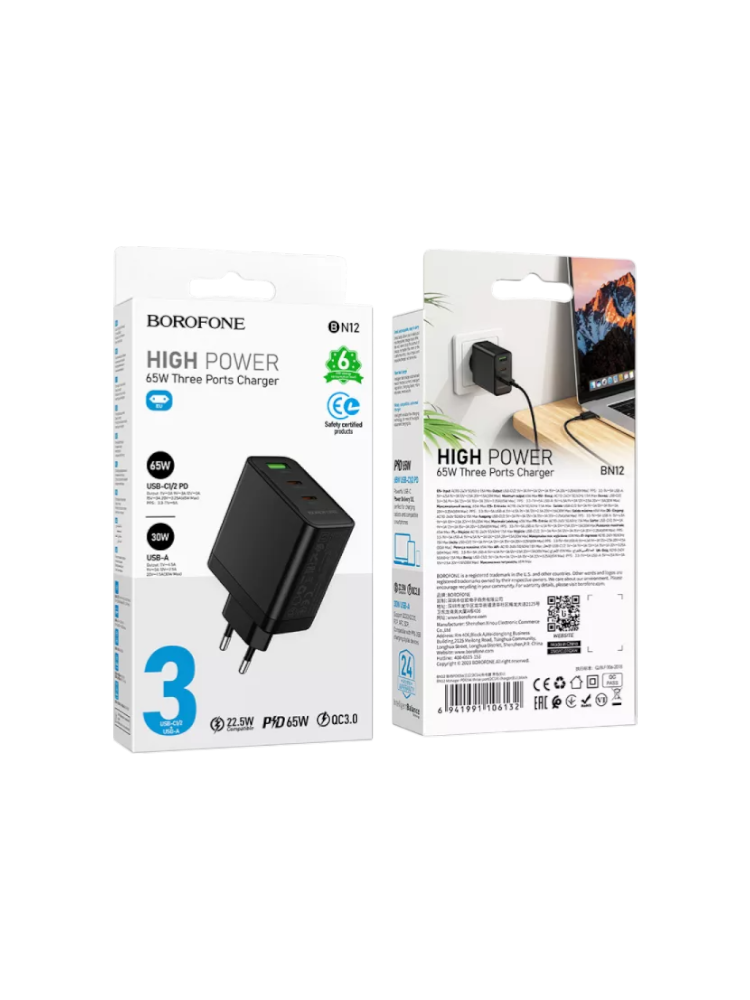 БЛОК ДЛЯ ПИТАНИЯ BOROFONE ВN12 65W