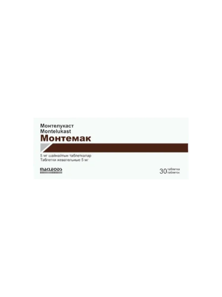 Монтемак 0,05мг №30 табл.п.п.о. - фото 1