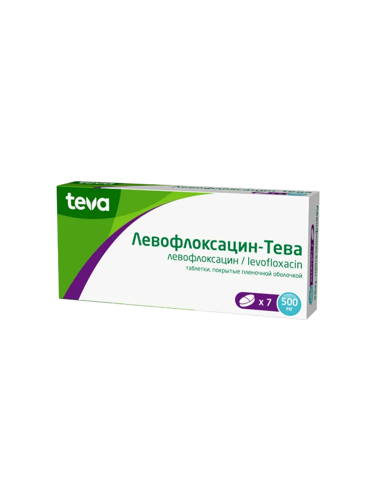 Левофлоксацин-ТЕВА 500мг №7табл.