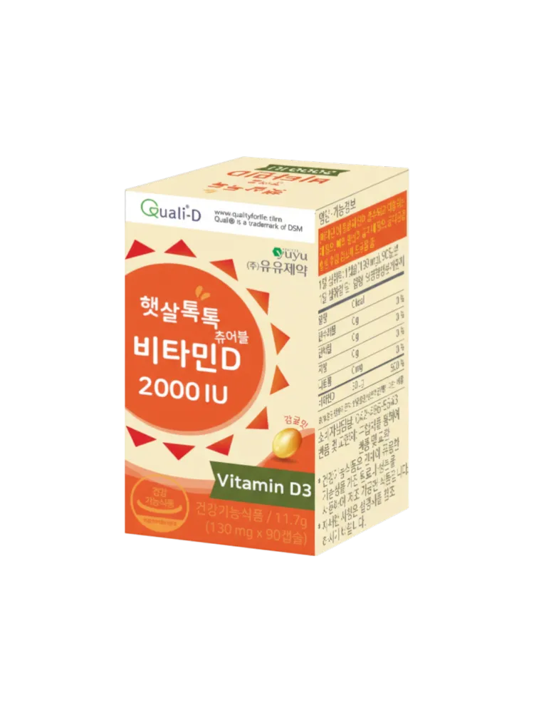 Vitamin D3 2000 IU (Quali-D)