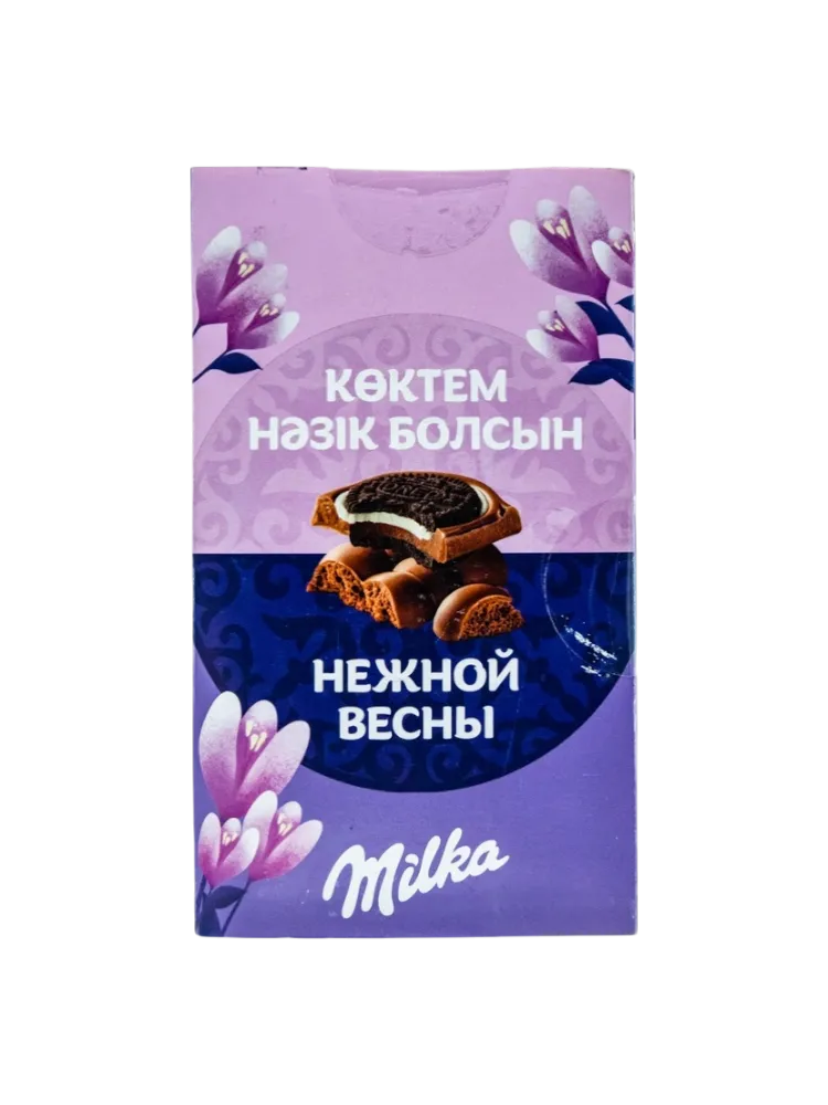 ОТКРЫТКА MILKA 17Г С ПОЖЕЛАНИЯМИ