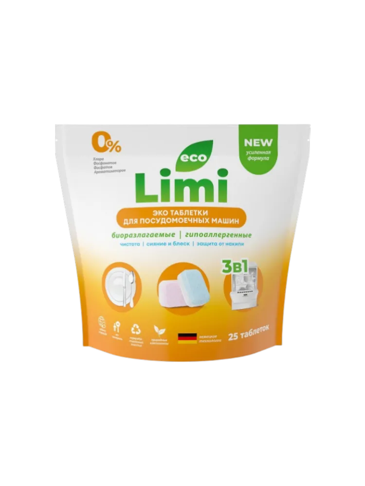 ТАБЛЕТКИ LIMI Д/ПОСУДОМОЕЧНОЙ МАШИНЫ 25ШТ - фото 1