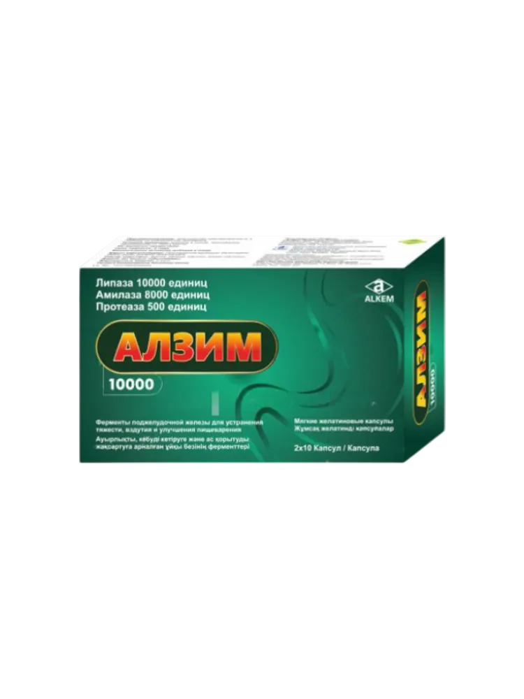 Алзим 10000 капсулы №20