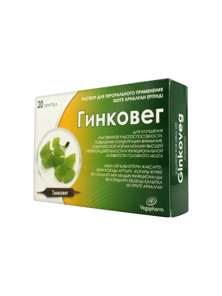 Гинковег ра-р для приема внутрь №20