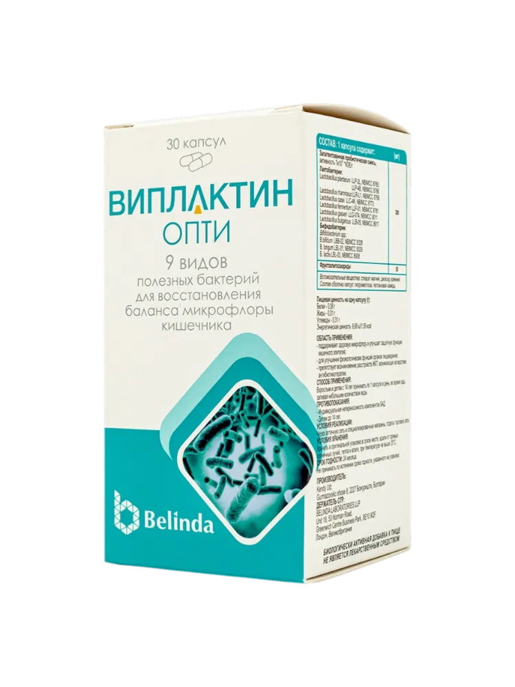 Виплактин Опти капсулы №30