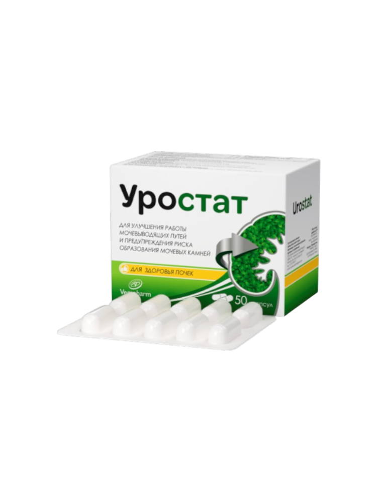 Уростат капсулы №50