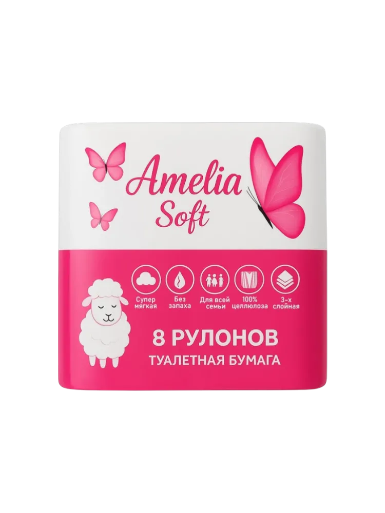 ТУАЛЕТ БУМАГА AMELIA SOFT 8 РУЛ 3Х СЛОЙ
