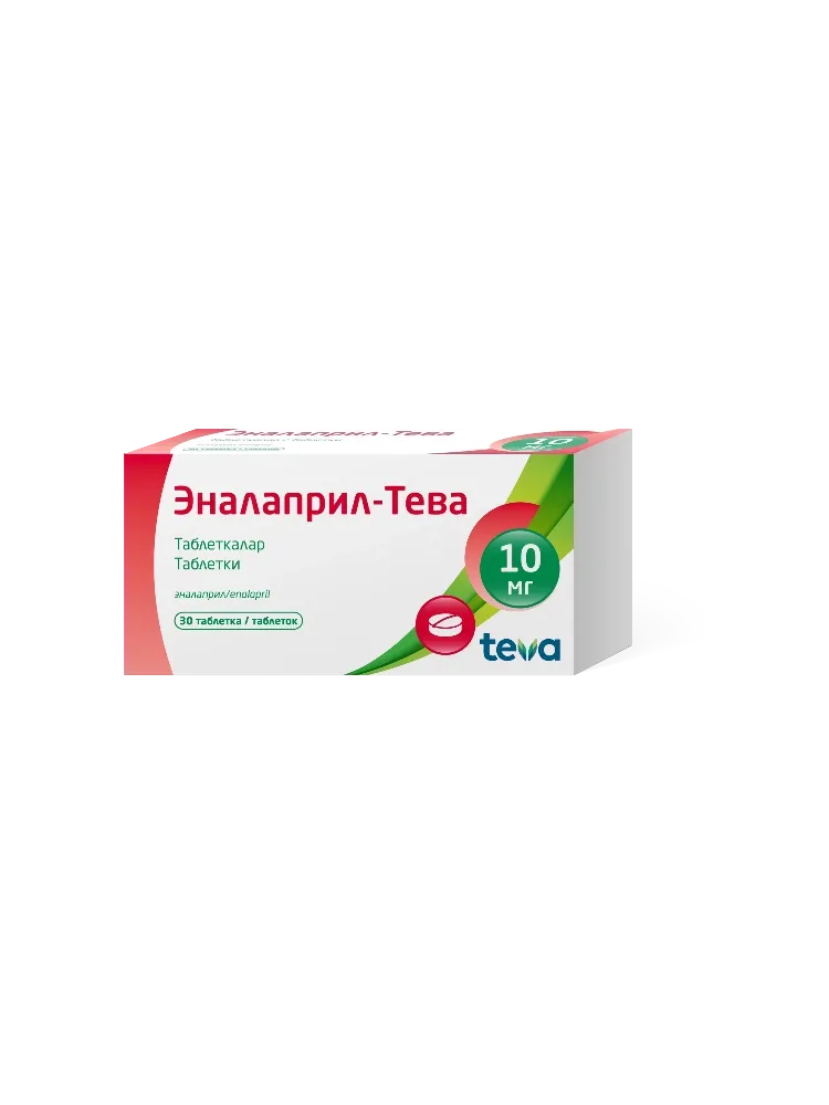 Эналаприл - Тева 0,01 №30 табл