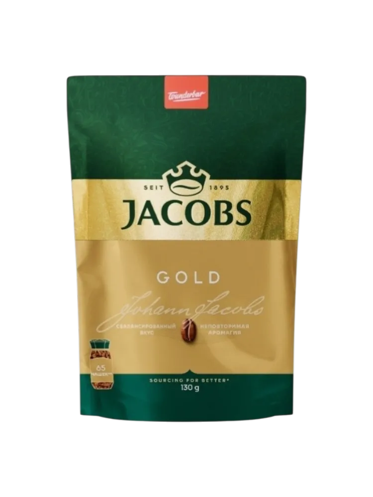 КОФЕ JACOBS GOLD РАСТВОРИМЫЙ 130Г