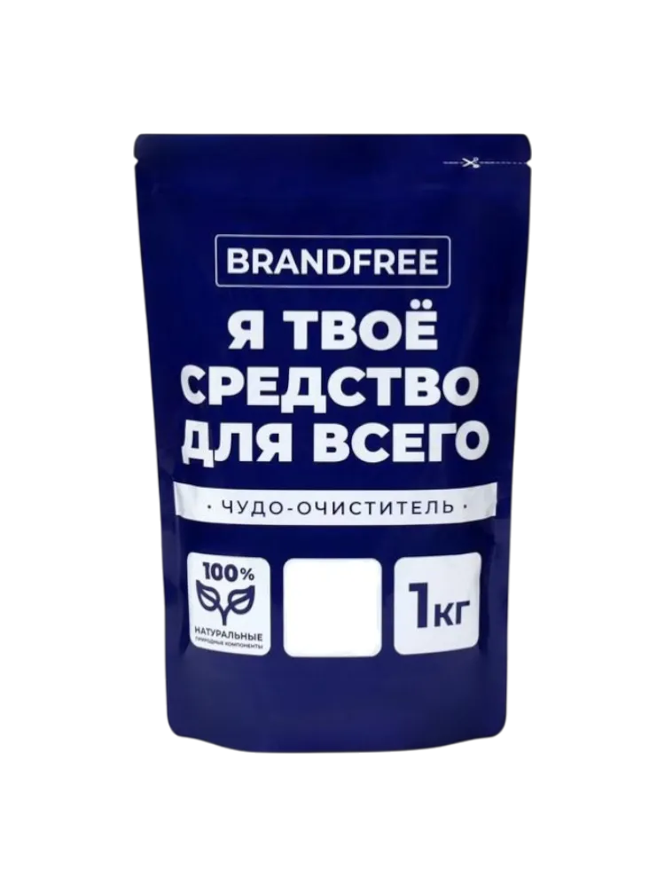 ОЧИСТИТЕЛЬ BRANDFREE 1КГ КИСЛОРОДНЫЙ