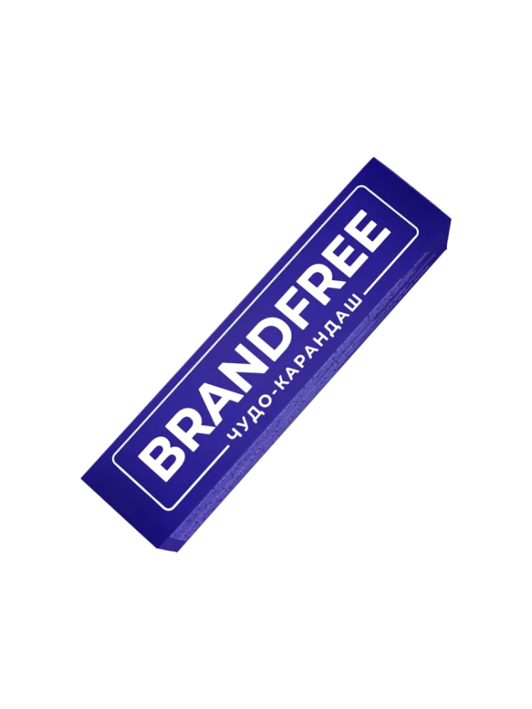 ПЯТНОВЫВОДИТЕЛЬ BRANDFREE КАРАНДАШ