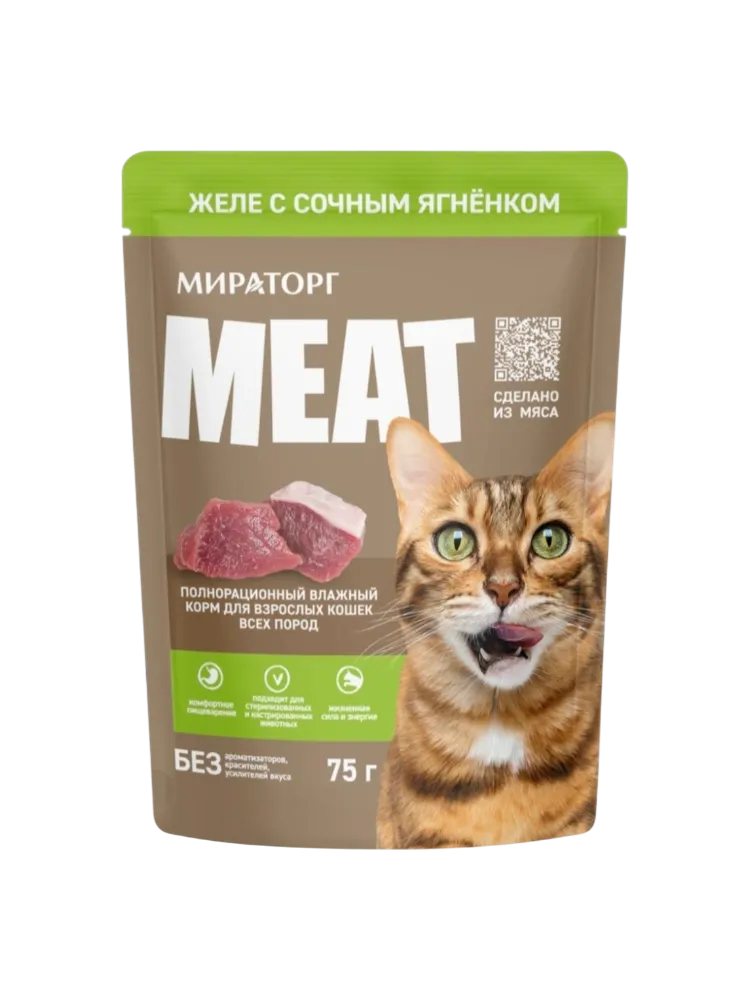 Мираторг Meat кусочки в желе ягненок 75 г 1 шт