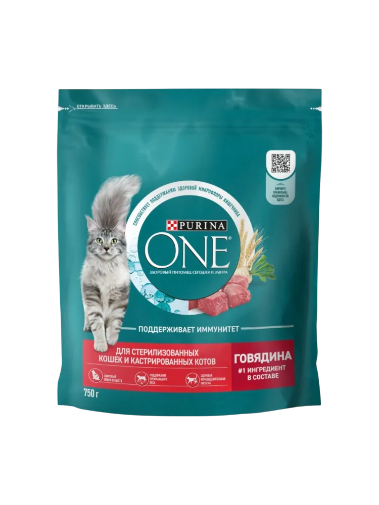 Purina One для стерилизованных говядина 0.75 кг