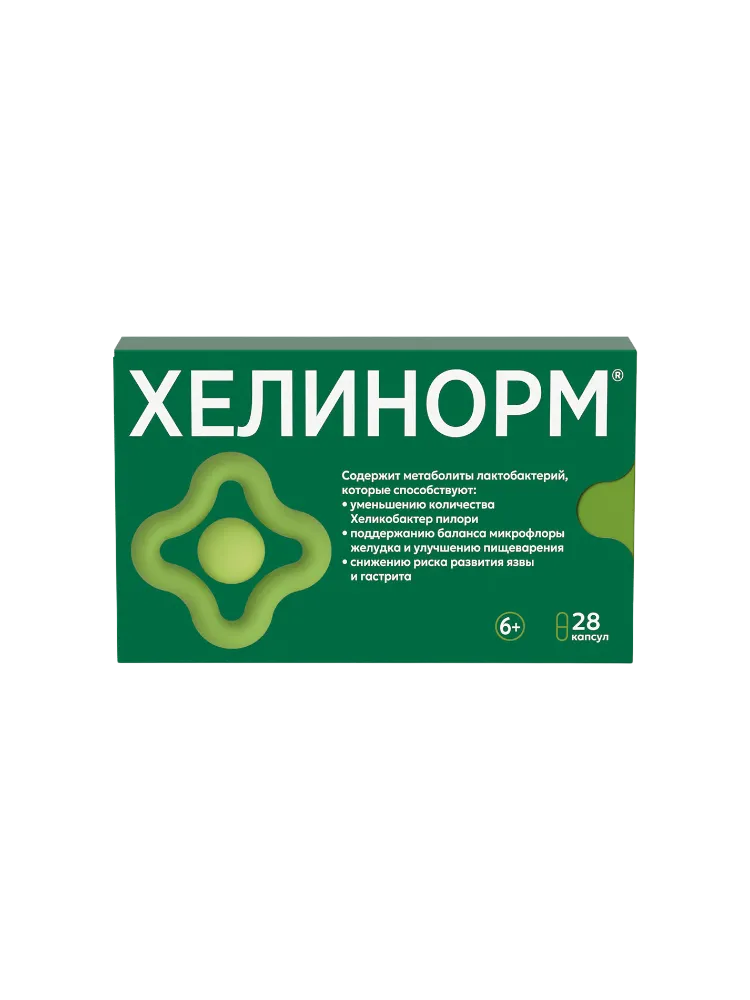 Хелинорм капсулы №28