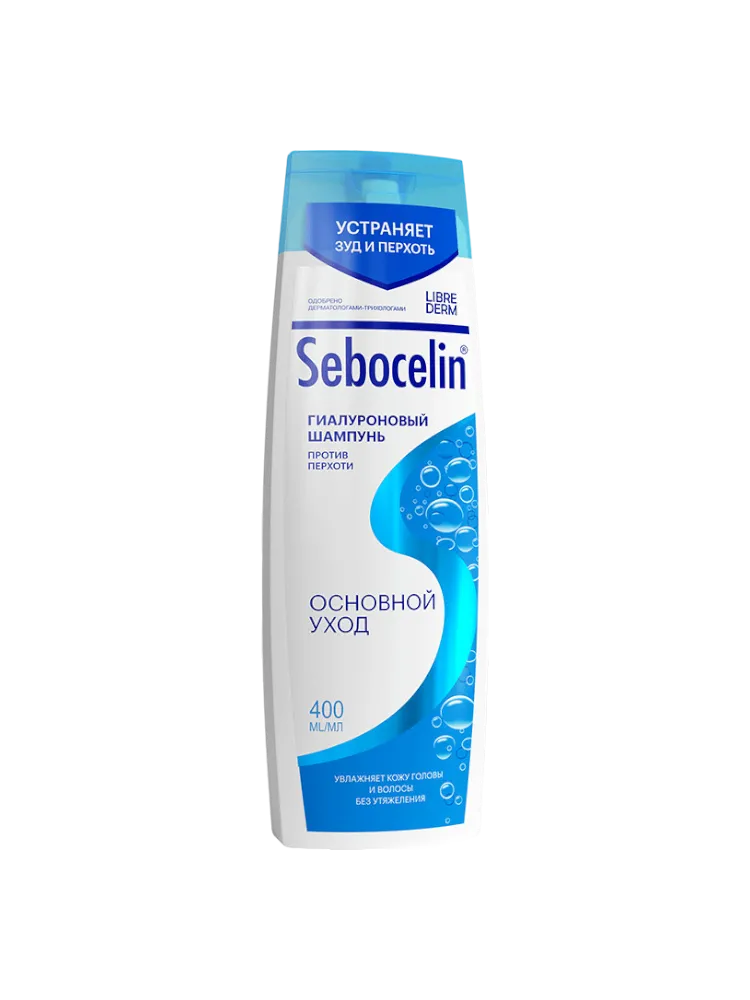 LIBREDERM SEBOCELIN шампунь основной уход