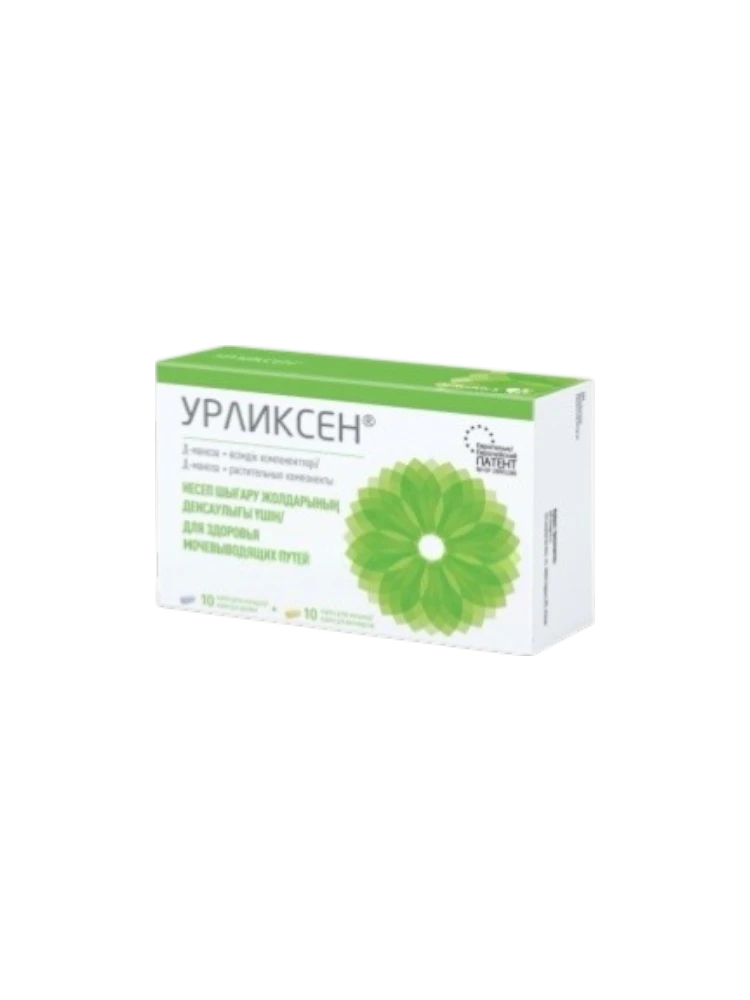 Урликсен капсулы №20