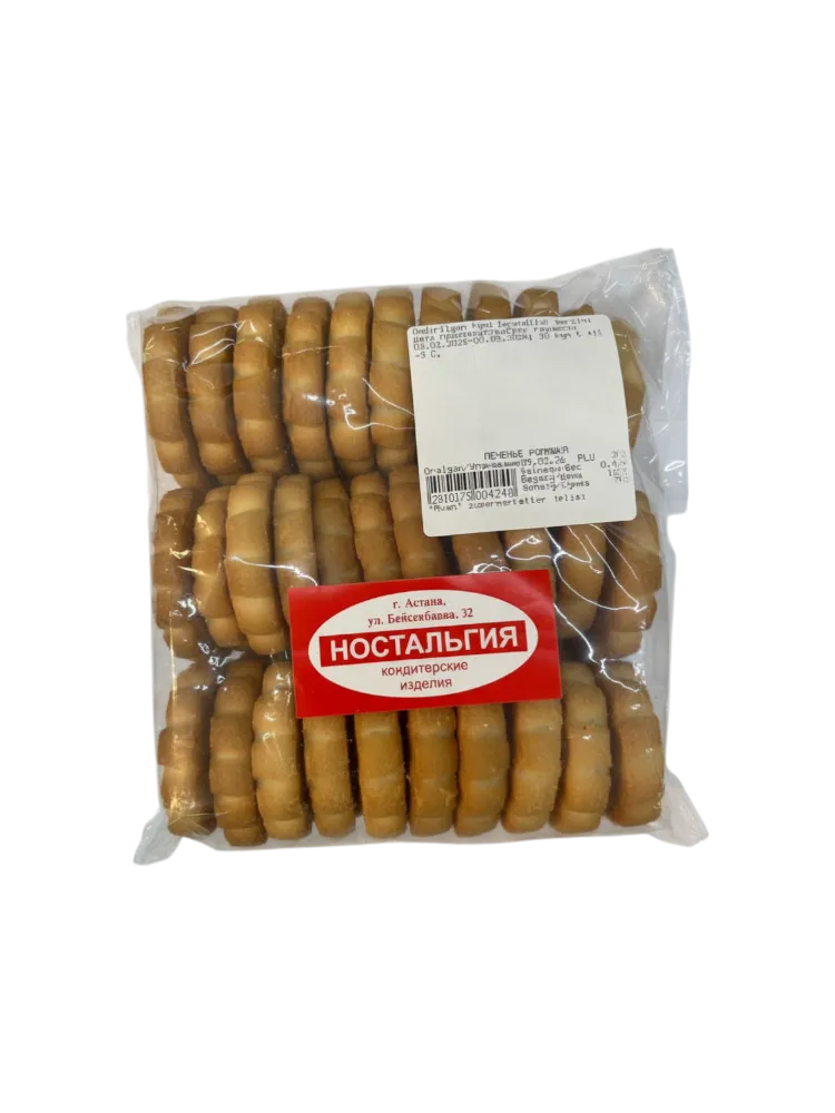 ПЕЧЕНЬЕ РОМАШКА ПЕСОЧНОСТАЛЬГИЯ