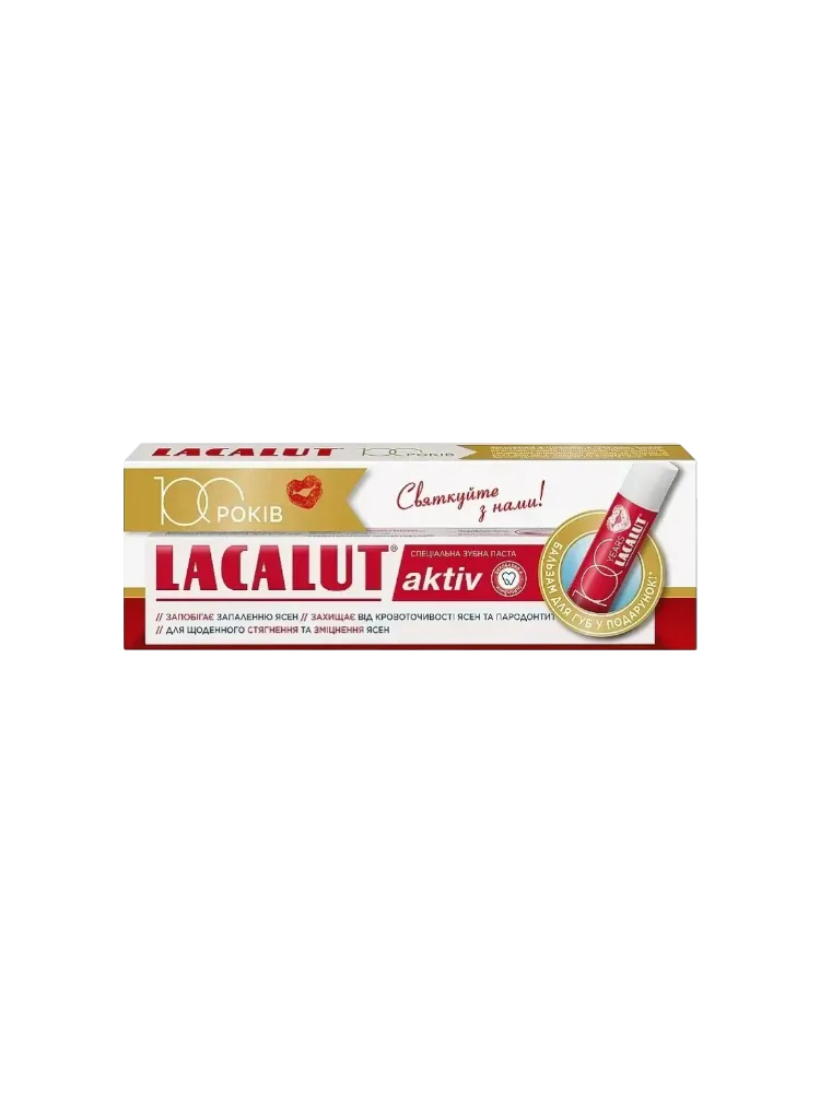 Зубная паста LACALUT Activ  75 гр + Бальзам для губ