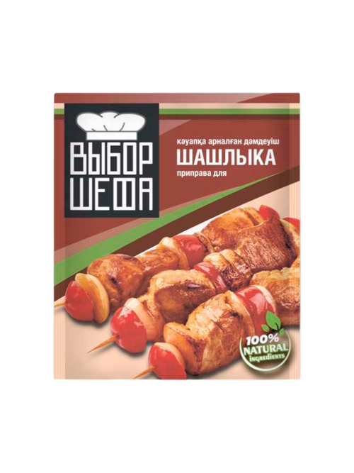 ПРИПРАВА ВЫБОР ШЕФА ДЛЯ ШАШЛЫКА 20ГР - фото 1