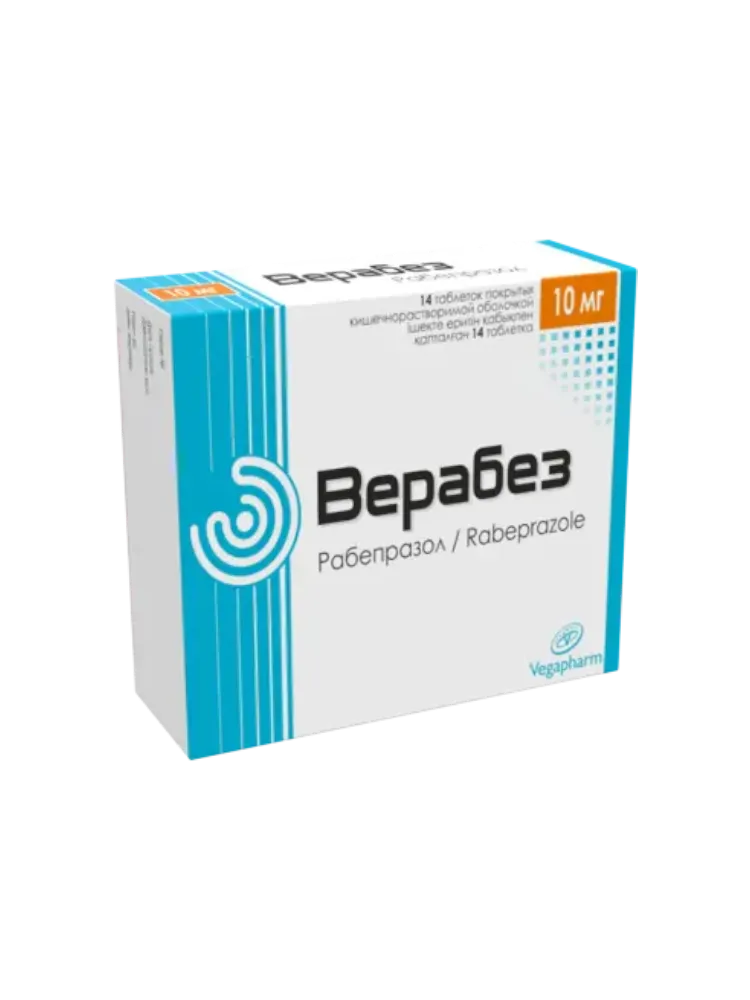 Верабез 10мг №14