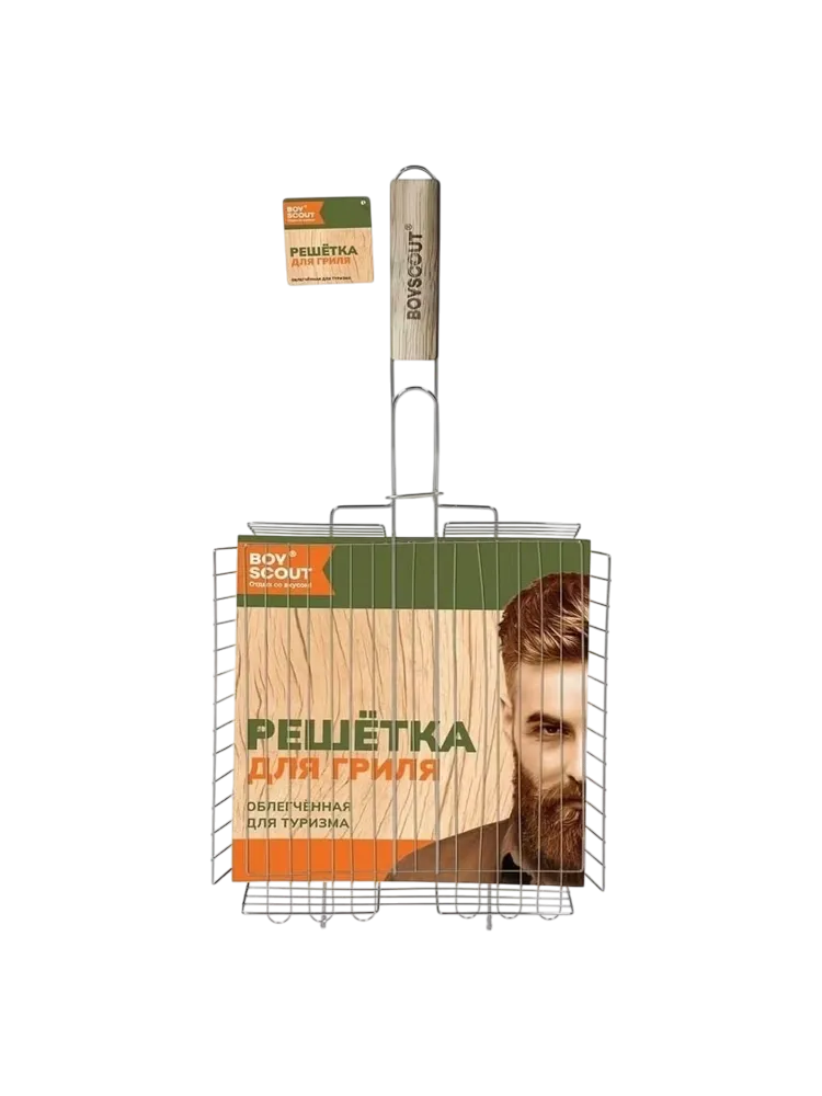 РЕШЕТКА ГРИЛЬ BOYSCOUT 50*25*25*4СМ УНИВЕРСАЛЬНАЯ