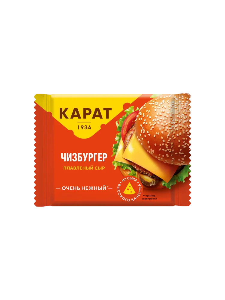 СЫР КАРАТ ЧИЗБУРГЕР ПЛАВЛ ЛОМТИКАМИ 25% 130Г