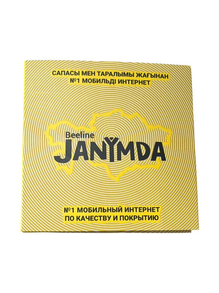 Номер Билайн Мега