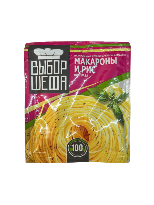 ПРИПРАВА ВЫБОР ШЕФА МАКАРОНЫ И РИС 20ГР - фото 1