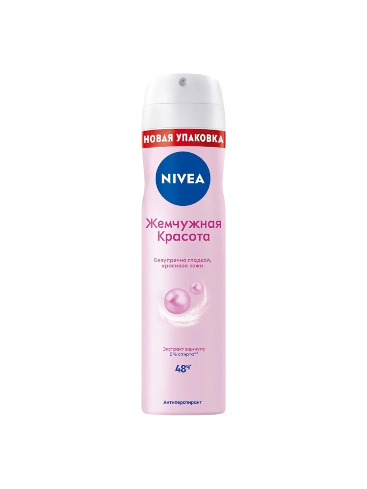 ДЕЗОДОРАНТ NIVEA 150МЛ ЖЕМЧУЖНАЯ КРАСОТА ЖЕН СПРЕЙ