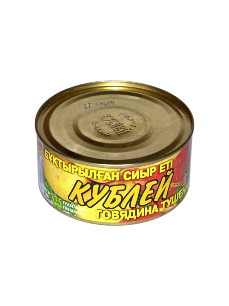 КОНСЕРВЫ КУБЛЕЙ 325Г ГОВЯДИНА ТУШЕНАЯ 1С Ж/Б