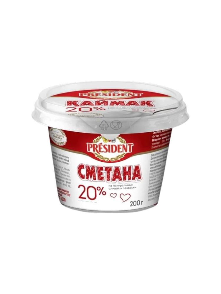 СМЕТАНА PRESIDENT 200Г 20% ПЛ/С