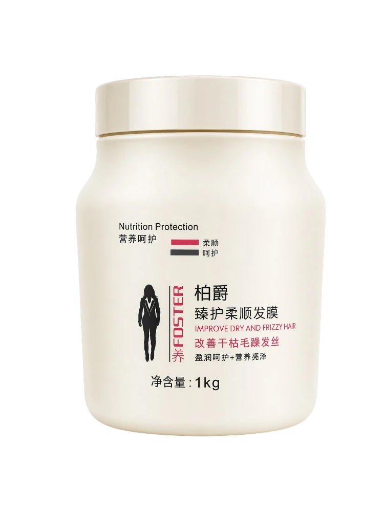 Маска для волос Foster Nutrition Protection (1000 мл)