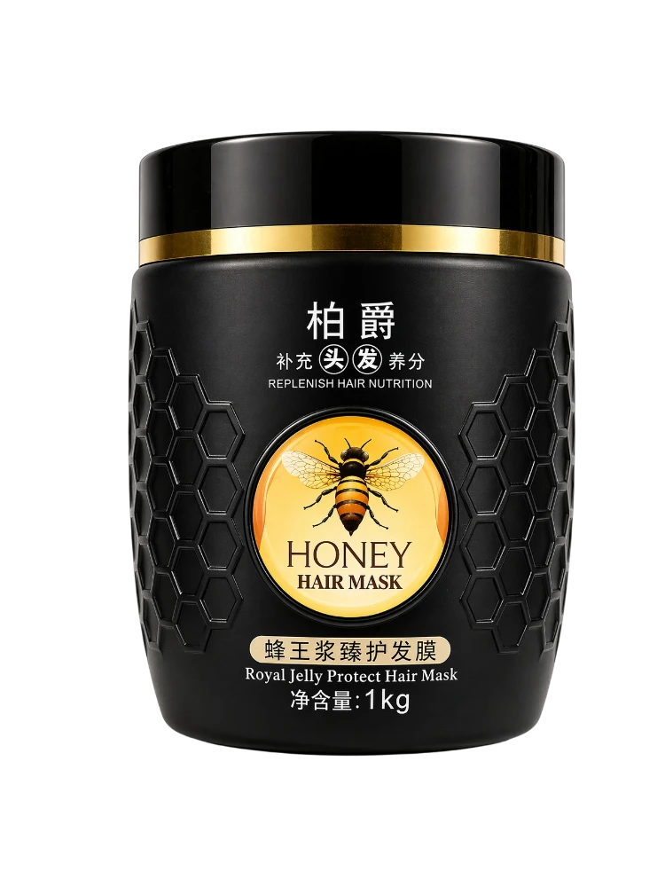 Маска для волос Honey Hair Mask с маточным молочком, 1000 мл