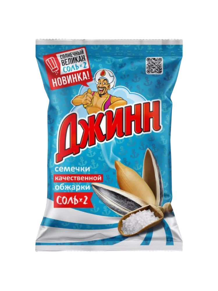 СЕМЕЧКИ ДЖИН СОЛНЕЧНЫЙ ВЕЛИКАН ОСОБО СОЛЁНЫЙ 100Г 
