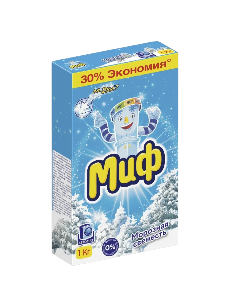 СТИР ПОР МИФ 1КГ МОРОЗНАЯ СВЕЖЕСТЬ 3В1