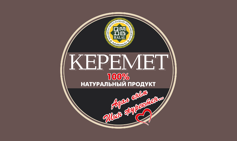 Керемет