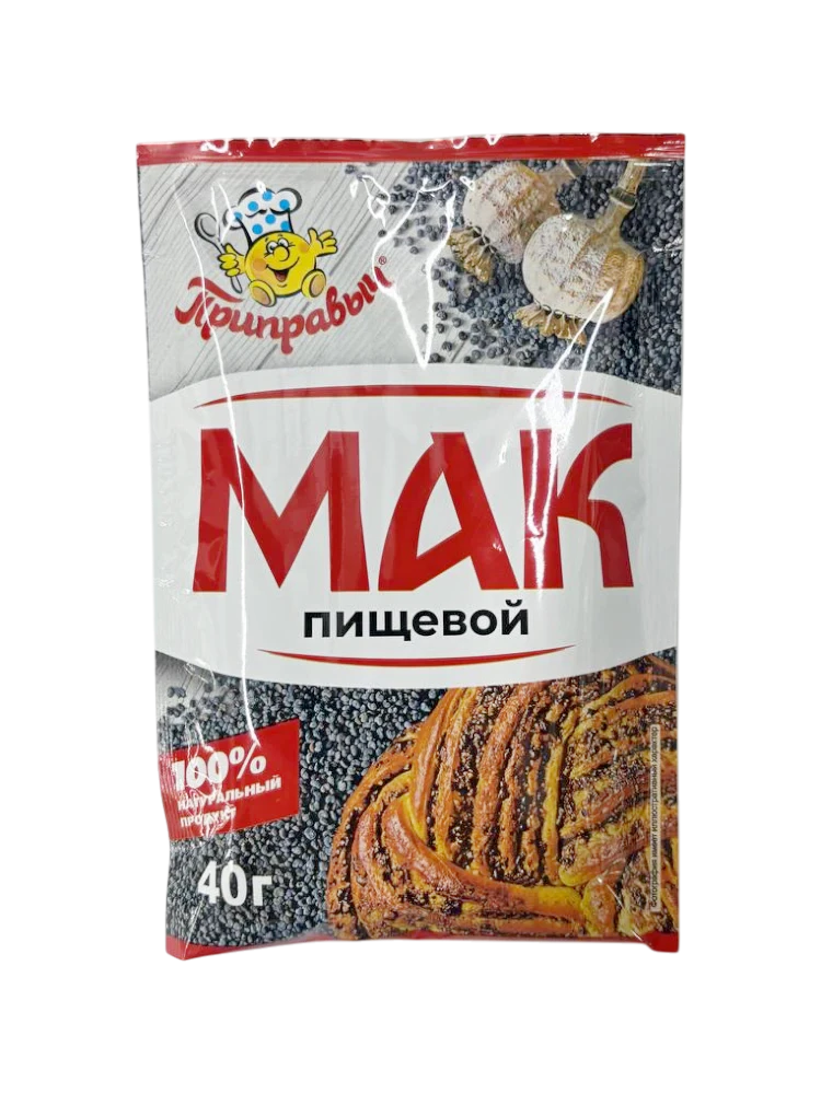 ПРИПРАВА ПРИПРАВЫЧ 40Г МАК МАСЛИЧНЫЙ
