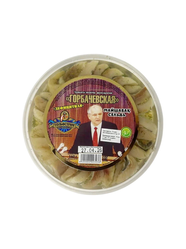 НЕЧАЕВ ПРЕСЕРВЫ СЕЛЬДЬ 160Г ГОРБАЧЕВСКАЯ ФИЛЕ-КУСОЧКИ