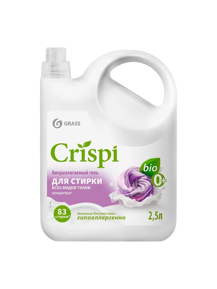 ГЕЛЬ Д/СТИРКИ GRASS CRISPI 2.5Л ДЛЯ ВСЕХ ТКАНЕЙ