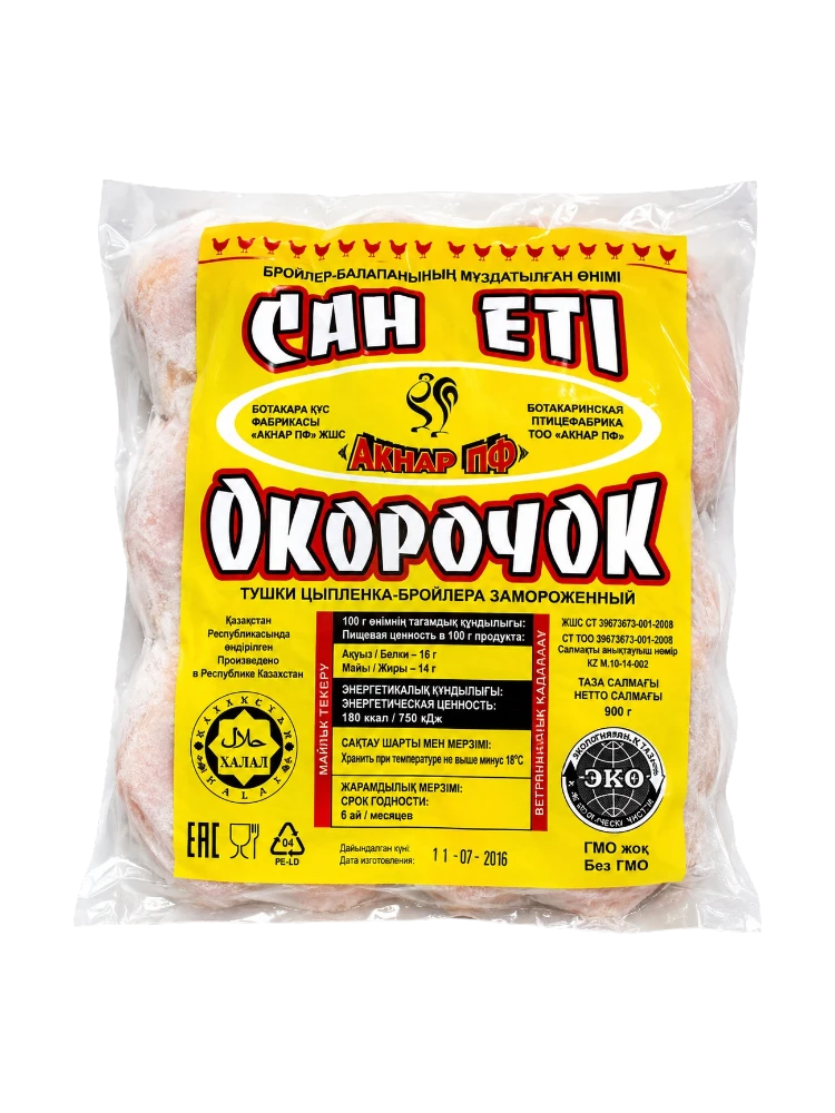 АКНАР ОКОРОЧКА КУРИНЫЕ