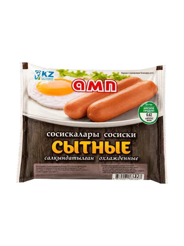 АМП СОСИСКИ СЫТНЫЕ БЕЗ СВИНИНЫ 830 Г