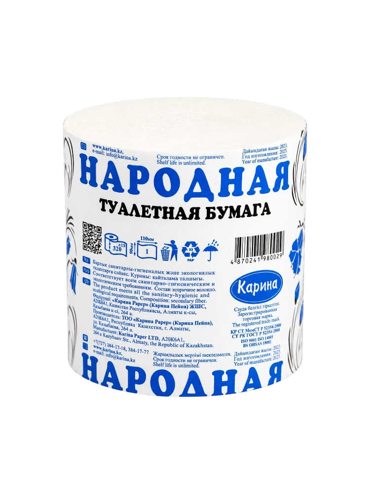 ТУАЛЕТ БУМАГА НАРОДНАЯ