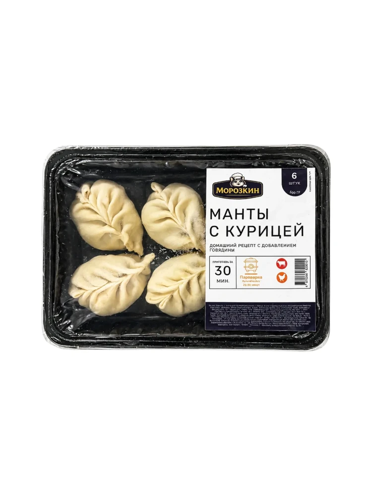 Манты с курицей "Морозкин" 12шт