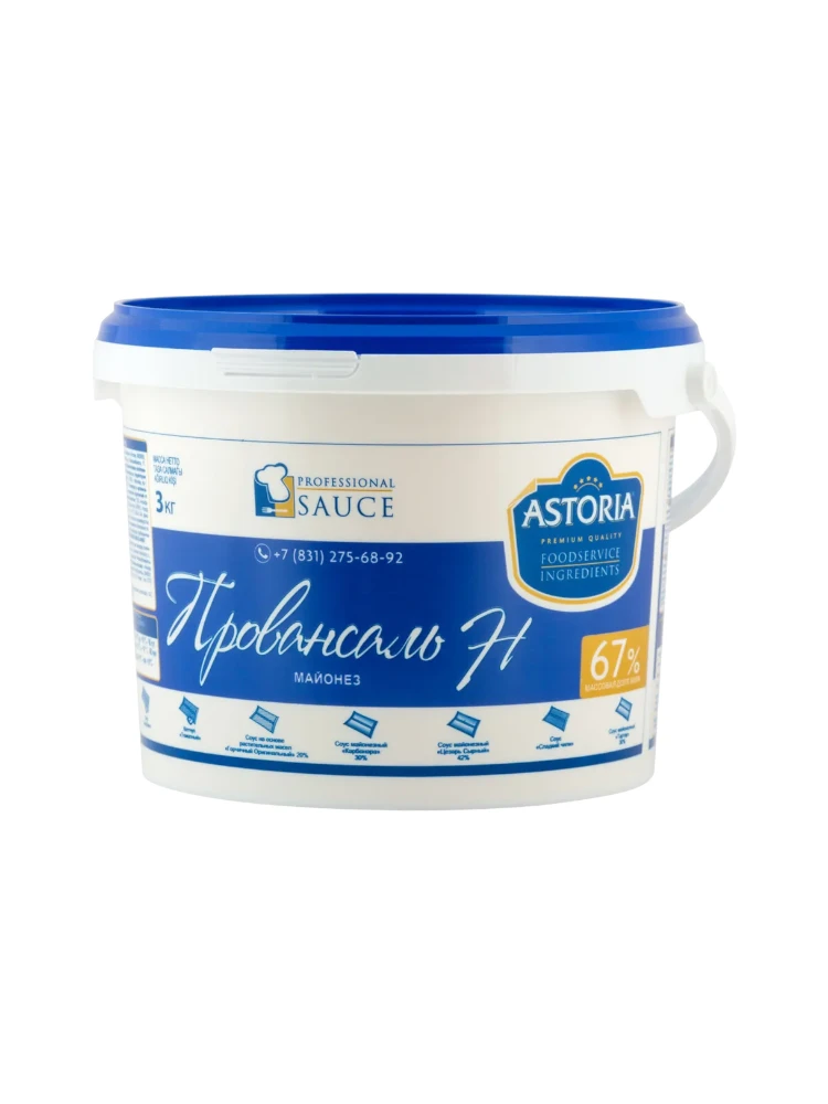 "Провансаль Н" 67% 3000 г