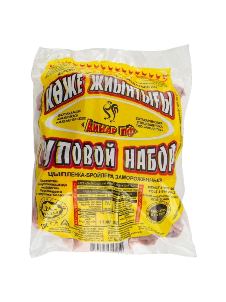 АКНАР СУП НАБОР